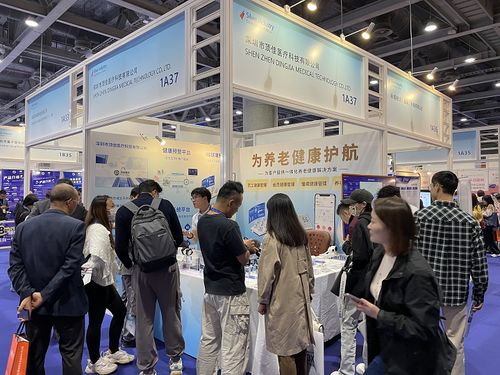 顶佳医疗受邀参加中国国际老龄产业博览会
