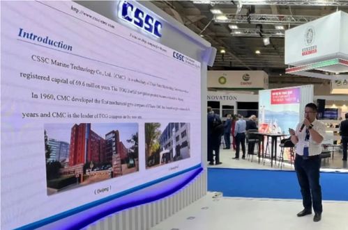 中国船舶集团精彩亮相第29届希腊国际海事展览会