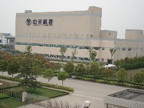 中天科技工程 - 搜搜百科