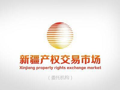 西部绿洲国际实业集团转让所持哈密绿洲国际旅游发展90.4%股权项目交易公告(二次挂牌)(国资监测编号G32019XJ1000123-2)