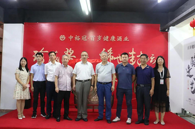 广州南沙经济技术开发区领导、广州港南沙汽车码头公司领导考察中裕冠国际汽车城 并与中裕冠集团达成战略合作