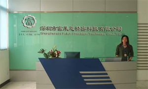 公司简介