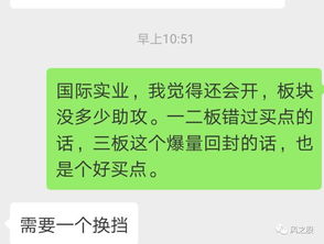 做人要有原则,炒股要有标准
