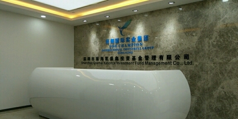 前海凯盛鑫投资基金