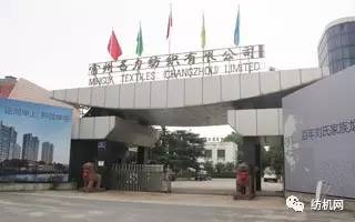对不起,您的订单我们做不了了 又一纺织厂债务缠身8年厂房租期遭拍卖,千万资产被冻结 做实业太难了......