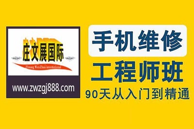 庄文展国际实业