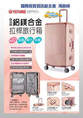 彰化县企业经营研究协会