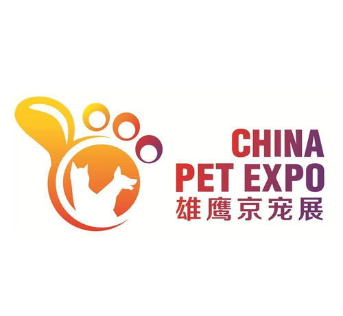 30天倒计时丨疫情后最大宠物用品展,免费报名啦