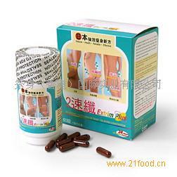 2速纤,2速纤,减肥胶囊,瘦身产品(中国 广东广州)-秀身国际实业