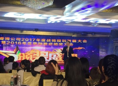 融盛国际实业发展