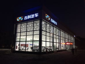 店铺图片 贵州航天实业