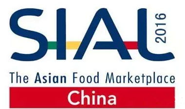 sial china 中食展活动大全 赶紧约起