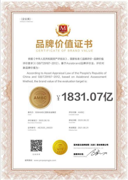 祝贺非洲ambc国际实业集团 在美国纳斯达克成功上市