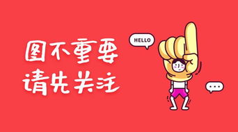 最热个股解读 收盘后的段子