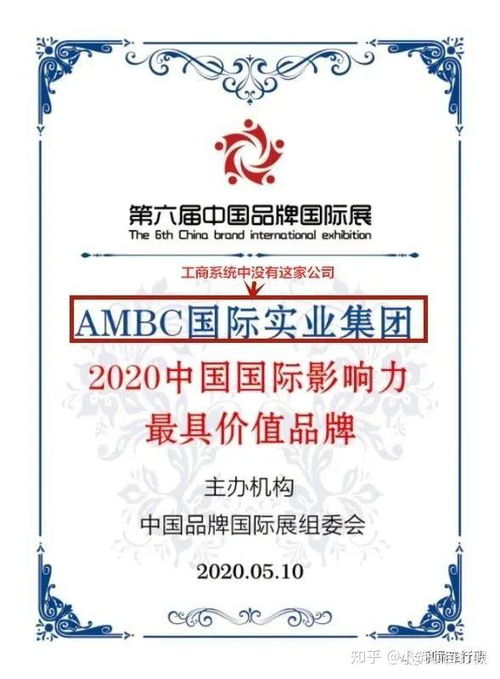 预警 非洲矿业ambc快跑路崩盘了