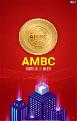 ambcapp