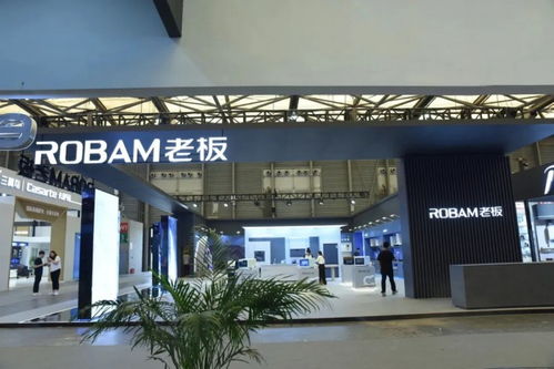 智能科技引领未来厨房生活 国际厨卫家居博览会盛大开幕