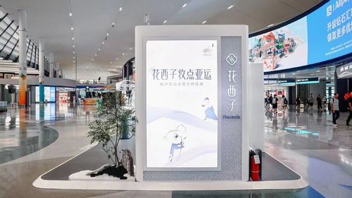 花西子首个中国美妆独立门店落地cdf三亚国际免税城，加速国际实业布局