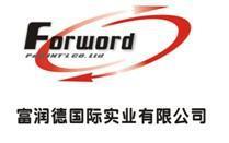 厦门市富润德贸易与国际化实业发展路径探析