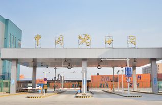 郑州国际陆港公司邀您共襄盛举 第100届全国糖酒商品交易会国际实业展